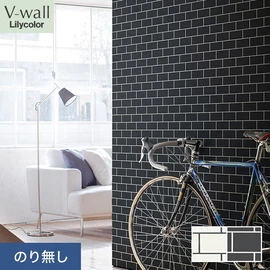 戸建、マンション、新築、リフォームなど住まいの様々なニーズに対応するリリカラのビニル壁紙「V-wall」。施工方法が選べるのり無しタイプ