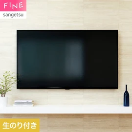 通し目地のトラバーチン柄を上品に仕上げました。落ち着いた高級感のあるスタイルにおすすめ