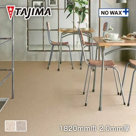 石目柄の高意匠マルチシート。高い耐摩耗性やノーワックスメンテナンス対応のため、幅広いシーンでお使いいただけます