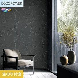 色柄や機能性壁紙が充実した、東リ「DECOPOWER」シリーズ DIYにおすすめなのり付きタイプ