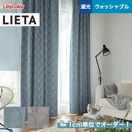 カーテン