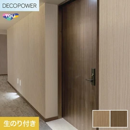 色柄や機能性壁紙が充実した、東リ「DECOPOWER」シリーズ DIYにおすすめなのり付きタイプ