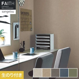 クラフト紙のようなフラットでありつつ、あたたかみのあるテクスチャーに仕上げました