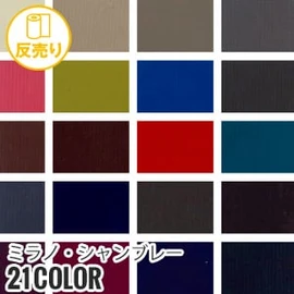シャミランRは通気性に優れ、快適な肌触りの清涼素材です。帽子やジャケットなど幅広く使用可能です
