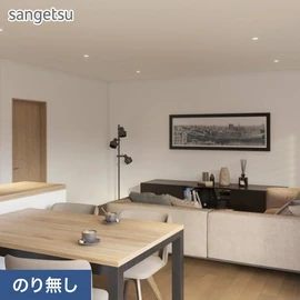 シンプルで繊細な表情が特徴。表面強度アップクオリティです
