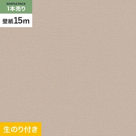 東リの量産クロス「VS」 15mまとめ買いで、切り売りよりオトク！