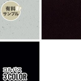 マスク作りに最適なダブルガーゼ!通気性が良く、ふんわりやさしい肌触り、2重織のガーゼ素材です
