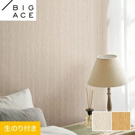 シンコールの住宅向け壁紙シリーズ「BIGACE」のDIYにおすすめののり付き壁紙