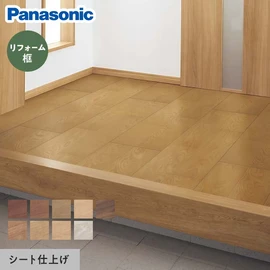 6mmリフォーム框 パナソニック 6尺 256×1950×1.5mm