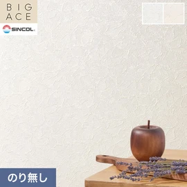 シンコールの住宅向け壁紙シリーズ「BIGACE」。施工方法が選べるのり無しタイプ
