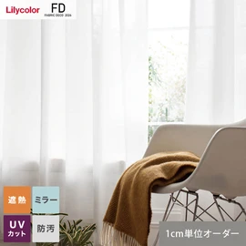 カーテン