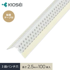 下地処理材・補修材