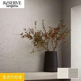天然石の表面を加工した際にできる流れ目をモチーフにした石目調のデザイン