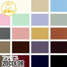 ポリエステルを使用したソフトでドレープ性のある織物です。ブラウスに定番