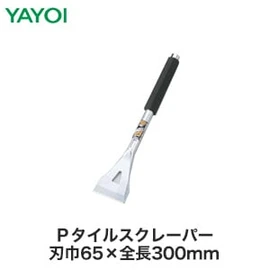 鍛造刃で強靭