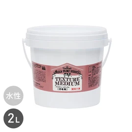 DIYを安全に気軽に楽しむために、原料にこだわり充実の機能を搭載した室内かべ用ペイント