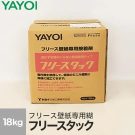 伸縮の少ない、フリース(不織布)壁紙専用接着剤です