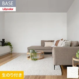 機能性とデザイン性が高く施工性にも優れたリリカラの壁紙「BASE」。用途に合わせた機能性壁紙が快適な生活をサポート。DIYにおすすめなのり付きタイプ