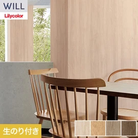 ホテル、商業施設、医療・福祉施設、オフィスや店舗など全てのコントラクト物件に向けたリリカラの不燃ビニル壁紙シリーズ「WILL」ののり付き壁紙
