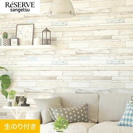 普遍的で使いやすい「テクスチャー」「デザイン性」と「機能性」「施工性」を兼ね備えた壁紙の「ReSERVE」シリーズ。DIYにオススメののり付きタイプ