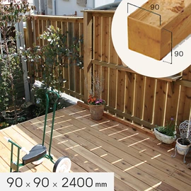 シロアリに強く、耐久性に優れた木材。加工性も良く、DIYに最適！