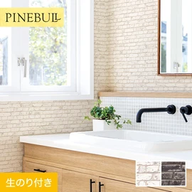 住宅・店舗・各種施設向けと幅広く使えるトキワの「パインブル」シリーズ。DIYにおすすめののり付きタイプ