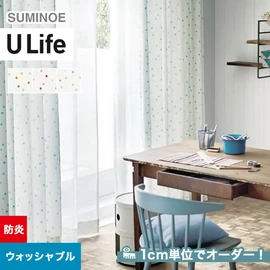 スミノエ「U Life」U-5145～U-5147。ナチュラル。防炎機能付き。オーダーカーテン