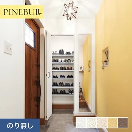 住宅・店舗・各種施設向けと幅広く使えるトキワの「パインブル」シリーズ。施工方法が選べるのり無しタイプ