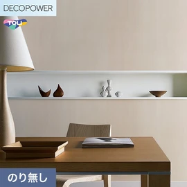 色柄や機能性壁紙が充実した、東リ「DECOPOWER」シリーズ 施工方法が自分で選べるのり無しタイプ