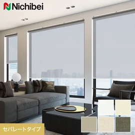 1台に左右2枚のスクリーンを搭載しそれぞれを開閉操作できるセパレートタイプのロールスクリーンです