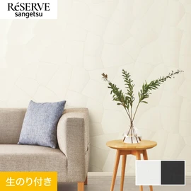割れた陶器のひび割れを再現したデザイン。シャープでモダンなイメージです