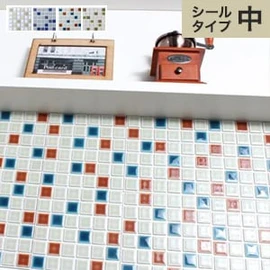 シールだから貼るだけ簡単！本格タイルで大満足の仕上がりに！