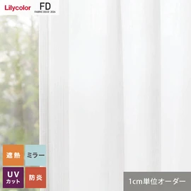 カーテン