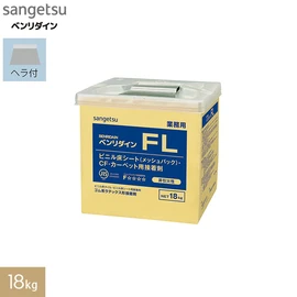 初期接着力が強いゴム系の「白のり」メッシュバックのビニル床シートも施工可能です
