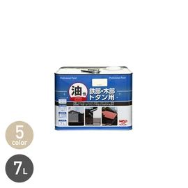 最新技術の応用により、タレにくく塗りやすい、のびのよい塗料です