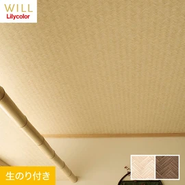 ホテル、商業施設、医療・福祉施設、オフィスや店舗など全てのコントラクト物件に向けたリリカラの不燃ビニル壁紙シリーズ「WILL」ののり付き壁紙