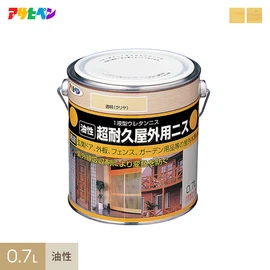 紫外線吸収剤が変色を防ぐ