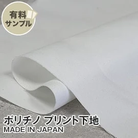 マスク作りに最適なダブルガーゼ!通気性が良く、ふんわりやさしい肌触り、2重織のガーゼ素材です