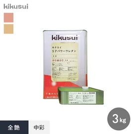 塗料