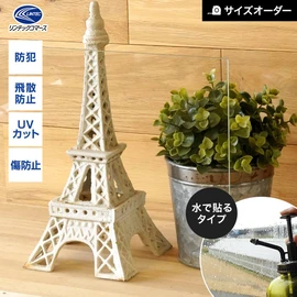 しなやかで扱いやすく施工しやすい防犯フィルム。透明クリアで景観を損ないません。窓のサイズに合わせて1mm単位でオーダーカットできます