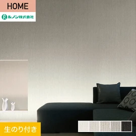 ルノンの空気を洗う壁紙 クラフト ラインシリーズ。DIYにオススメなのり付きタイプ