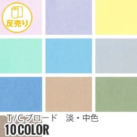 ポリエステルと綿の混紡糸で、風合いや吸湿性、防しわ性に優れます