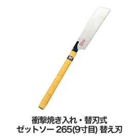 工具・道具