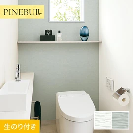 住宅・店舗・各種施設向けと幅広く使えるトキワの「パインブル」シリーズ。DIYにおすすめののり付きタイプ