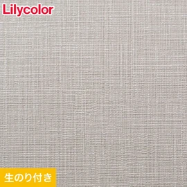 リリカラ「XB-118」。表面強度アップ・撥水・抗菌・防かび機能を搭載。モダンなXBクロスで空間を一新。貼りやすい生のり付きスリット壁紙