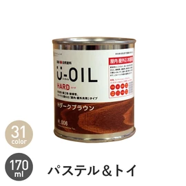 原料の安全性にこだわった「本物の国産自然塗料」、安全性・施工性・耐候性すべてに優れた「屋内・屋外共用」タイプ
