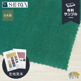 伝統的な染色職人が古くからの技法で素材本来の味を生かした天然染めです