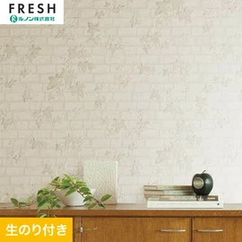 大型施設から一般住宅にまで使える機能性壁紙を充実させたルノン「フレッシュ」シリーズ。DIYにオススメなのり付きタイプ