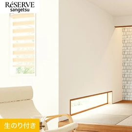 吸水性ポリマーを配合している壁紙です。室内の湿気を快適にコントロールします