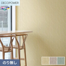 色柄や機能性壁紙が充実した、東リ「DECOPOWER」シリーズ 施工方法が自分で選べるのり無しタイプ